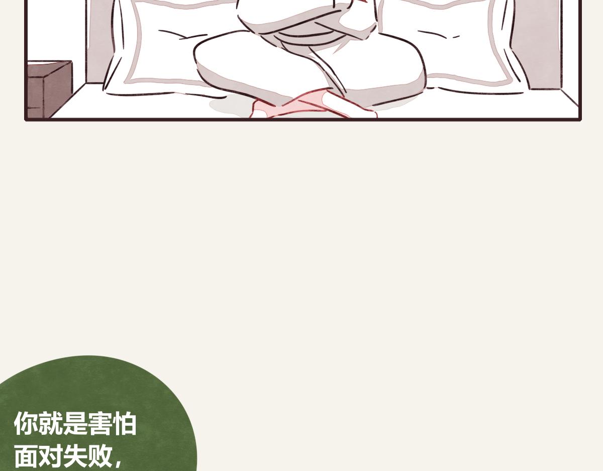 805韩漫全集-第0374话 别怂，就是上！无删减无遮挡章节图片 