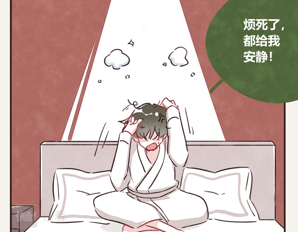805韩漫全集-第0374话 别怂，就是上！无删减无遮挡章节图片 