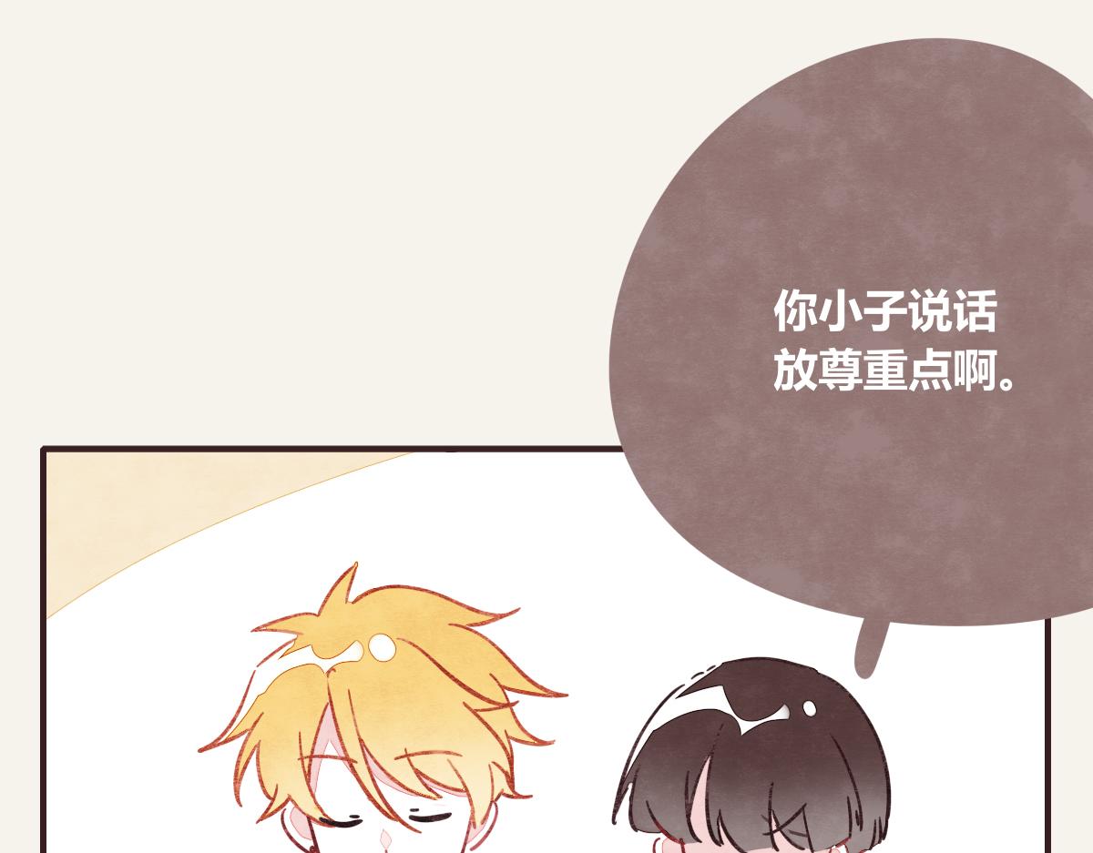 805韩漫全集-第0375话 中国好邻居无删减无遮挡章节图片 