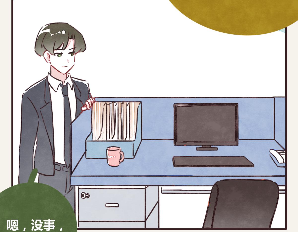 805韩漫全集-第0375话 中国好邻居无删减无遮挡章节图片 