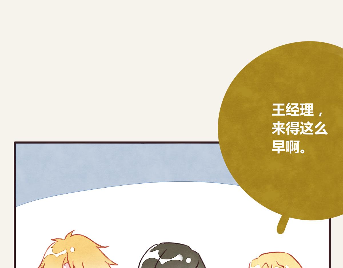 805韩漫全集-第0375话 中国好邻居无删减无遮挡章节图片 