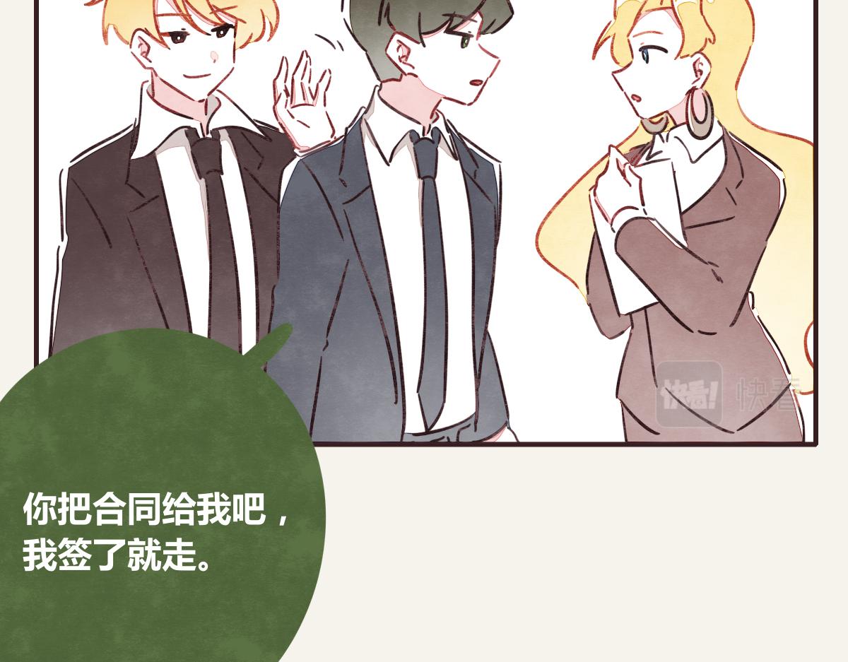805韩漫全集-第0375话 中国好邻居无删减无遮挡章节图片 