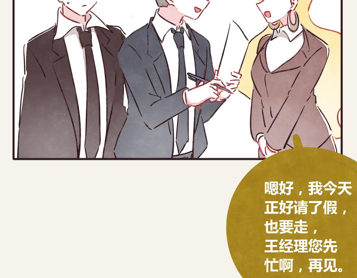 805韩漫全集-第0375话 中国好邻居无删减无遮挡章节图片 