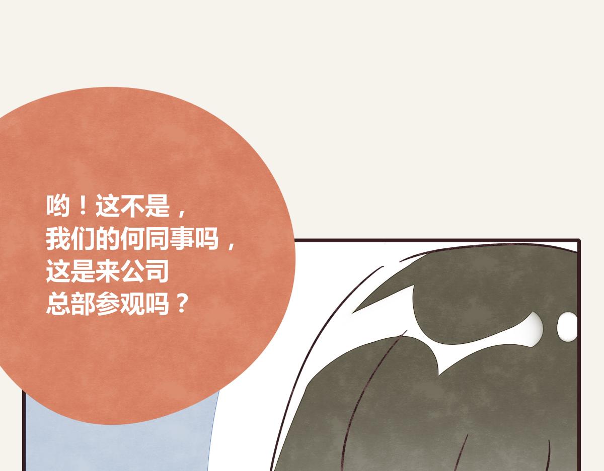 805韩漫全集-第0375话 中国好邻居无删减无遮挡章节图片 