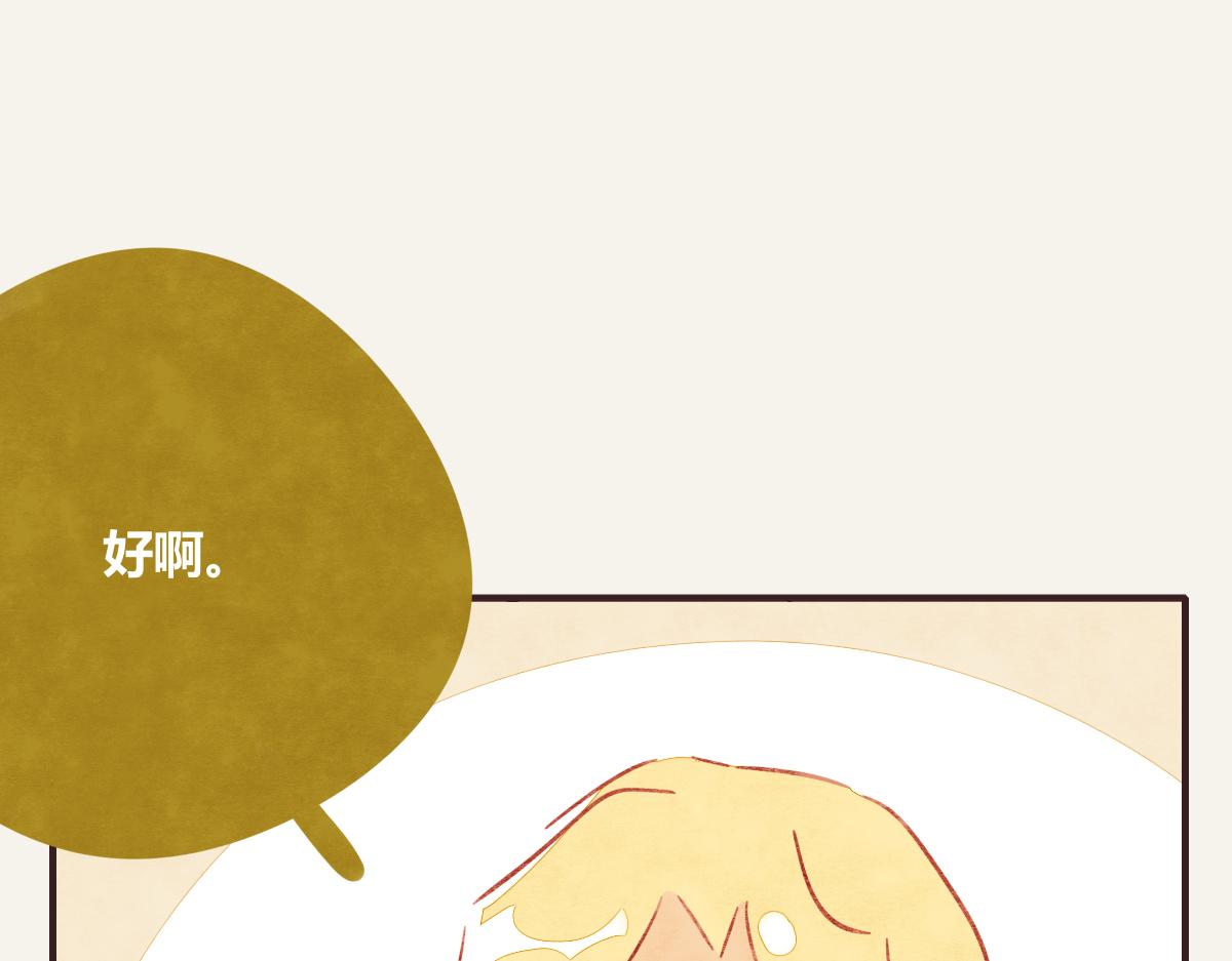 805韩漫全集-第0375话 中国好邻居无删减无遮挡章节图片 
