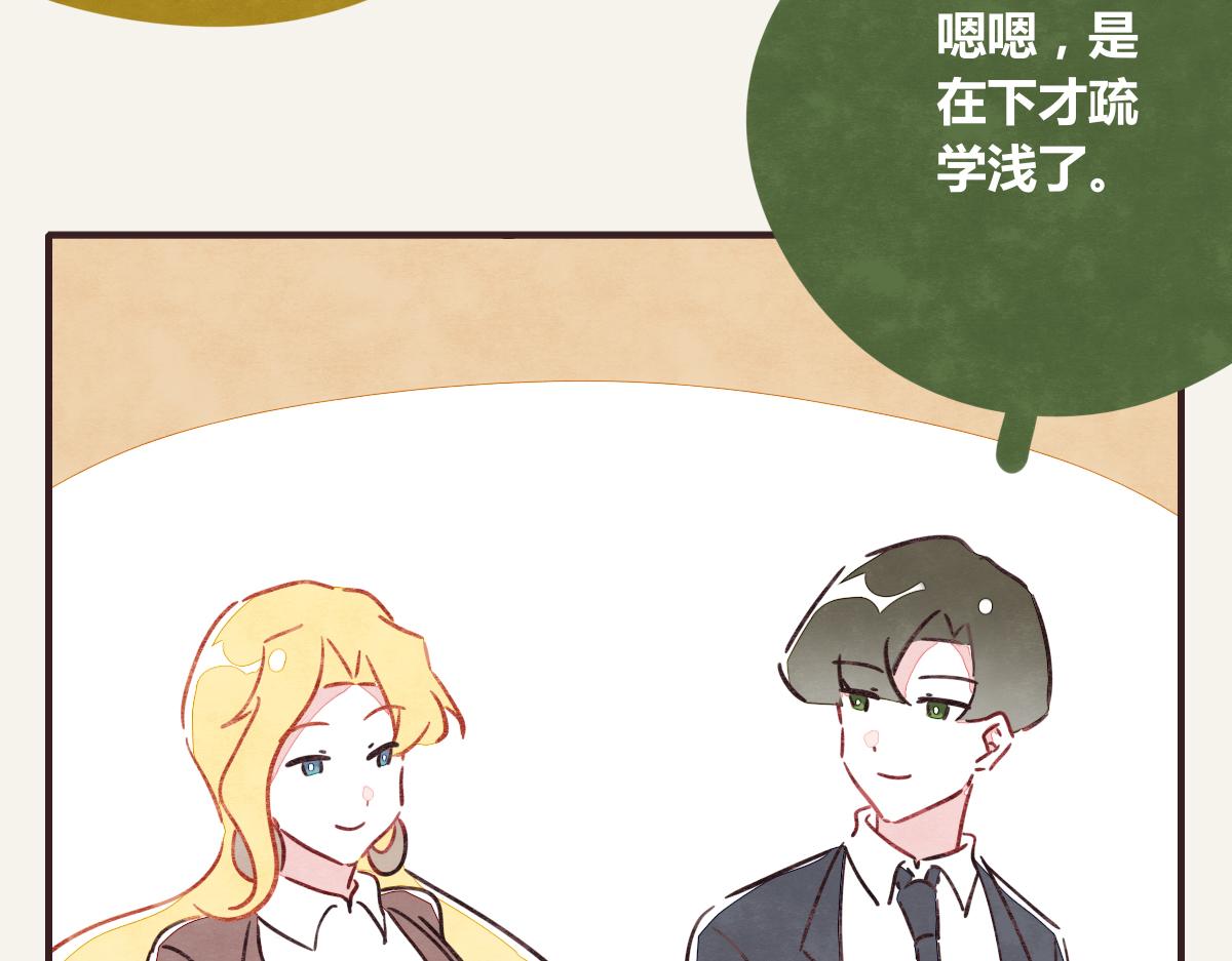 805韩漫全集-第0375话 中国好邻居无删减无遮挡章节图片 
