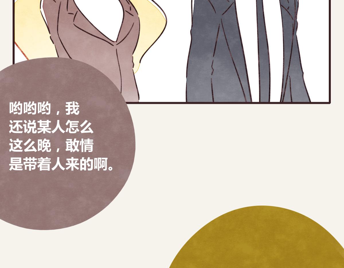 805韩漫全集-第0375话 中国好邻居无删减无遮挡章节图片 