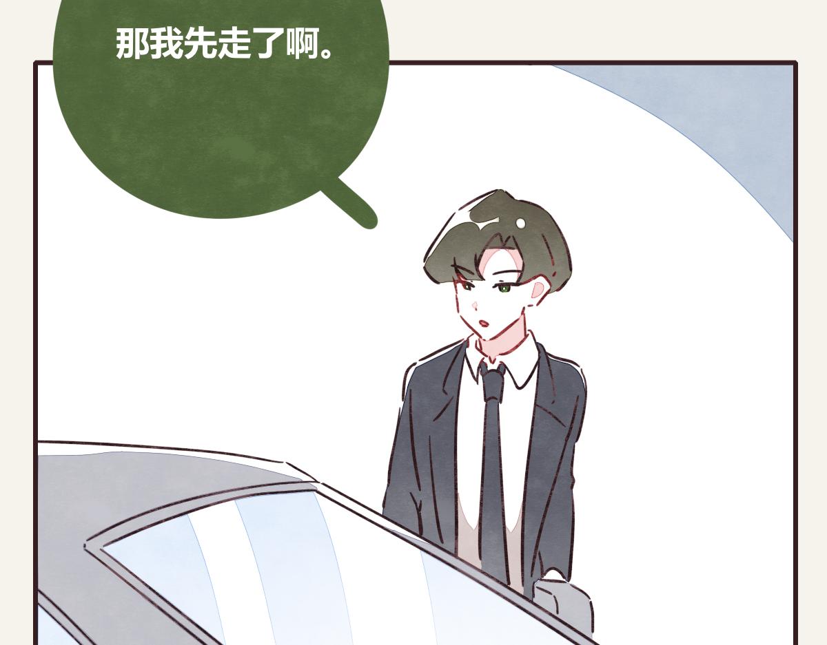 805韩漫全集-第0375话 中国好邻居无删减无遮挡章节图片 