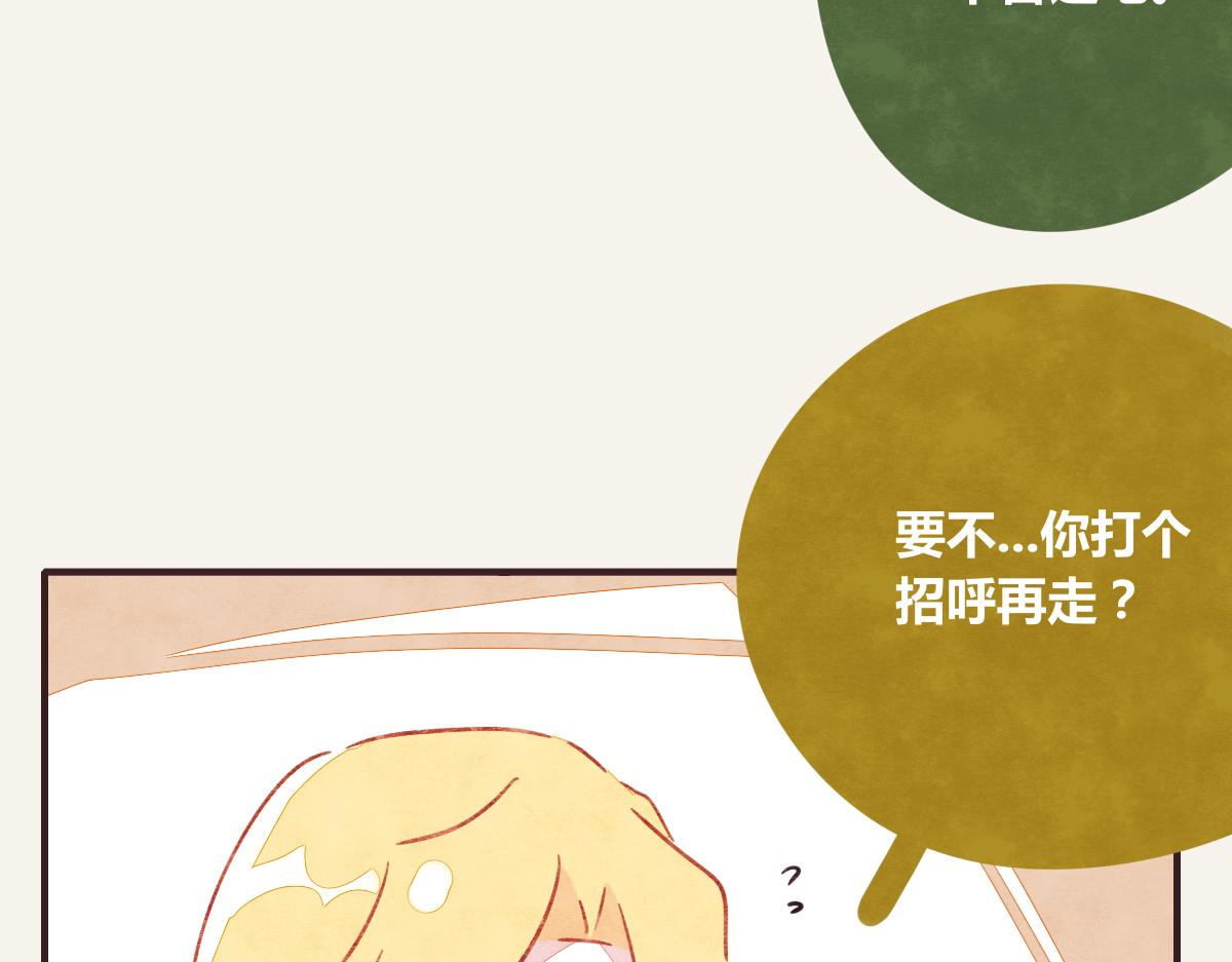 805韩漫全集-第0375话 中国好邻居无删减无遮挡章节图片 
