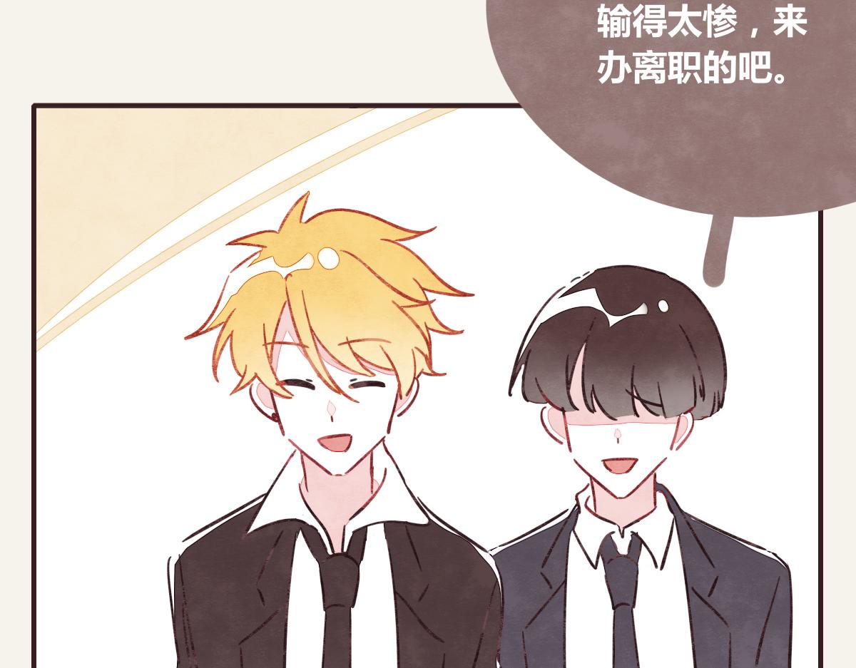 805韩漫全集-第0375话 中国好邻居无删减无遮挡章节图片 