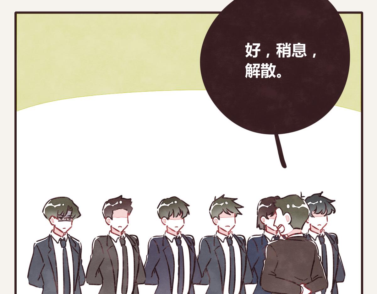 805韩漫全集-第0376话 心跳的声音无删减无遮挡章节图片 