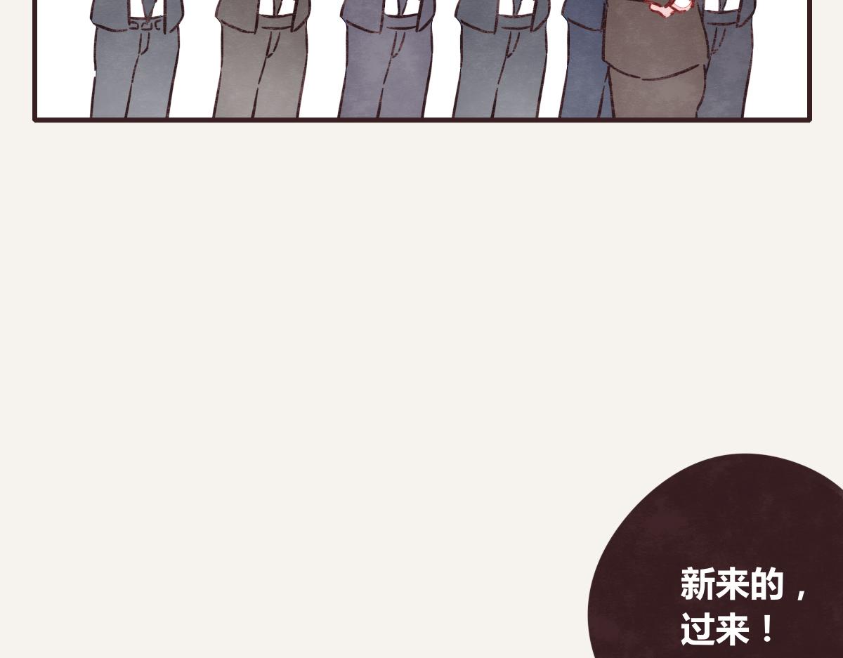 805韩漫全集-第0376话 心跳的声音无删减无遮挡章节图片 