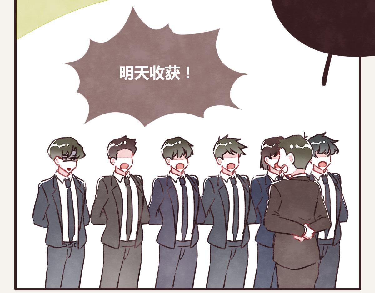 805韩漫全集-第0376话 心跳的声音无删减无遮挡章节图片 