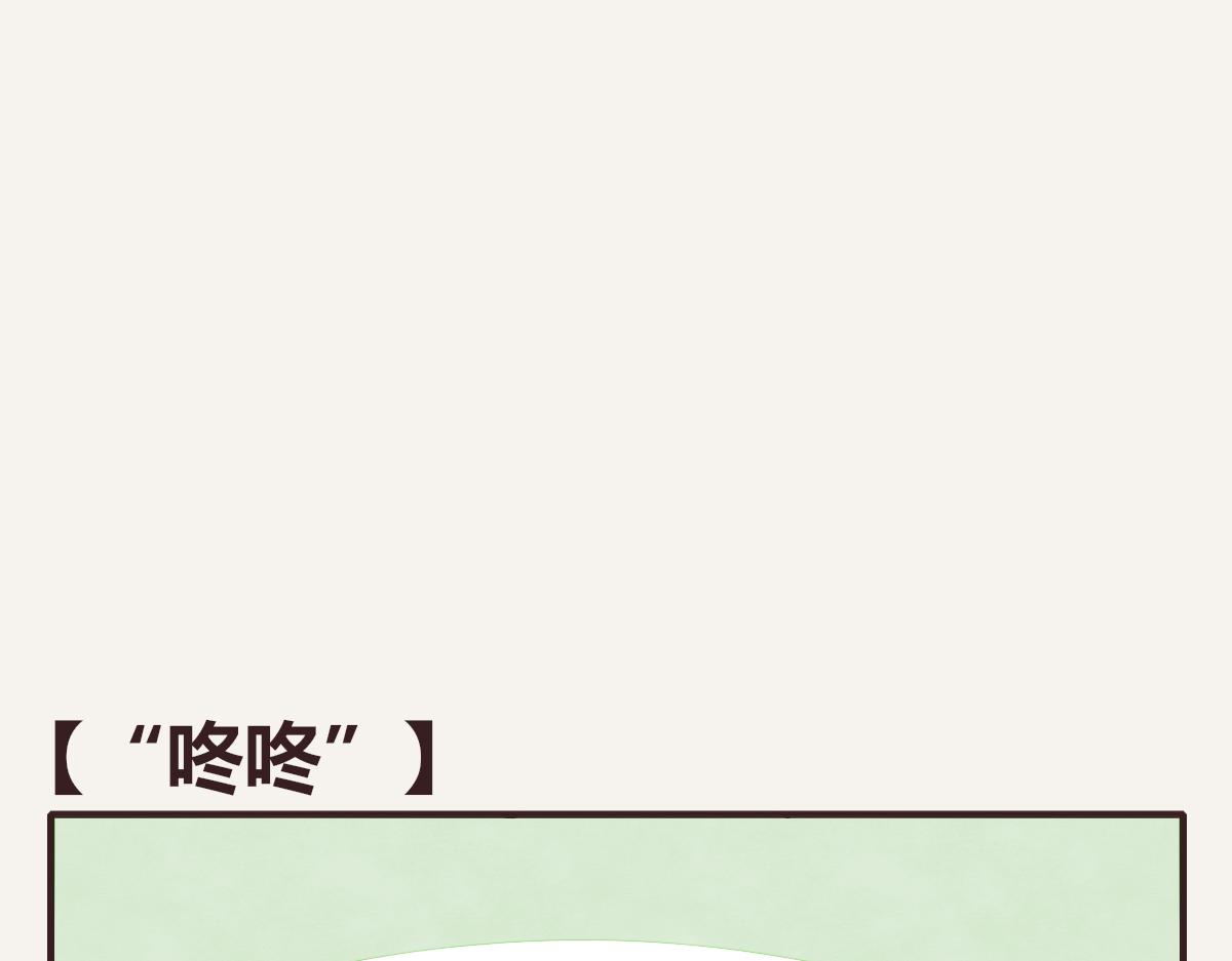 805韩漫全集-第0376话 心跳的声音无删减无遮挡章节图片 