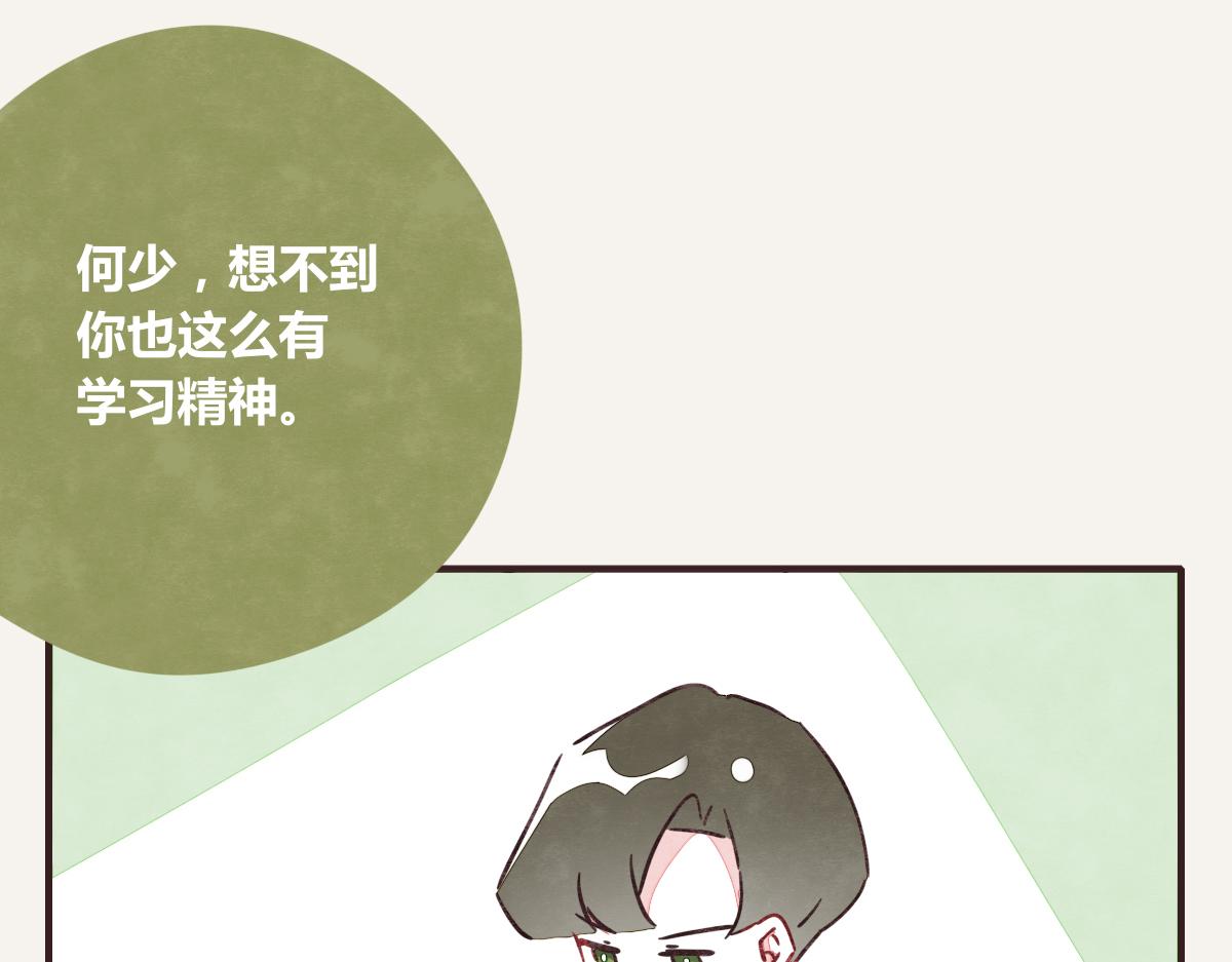 805韩漫全集-第0376话 心跳的声音无删减无遮挡章节图片 