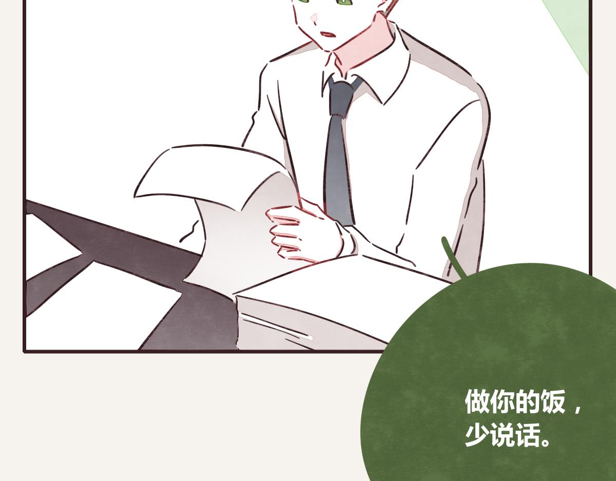 805韩漫全集-第0376话 心跳的声音无删减无遮挡章节图片 