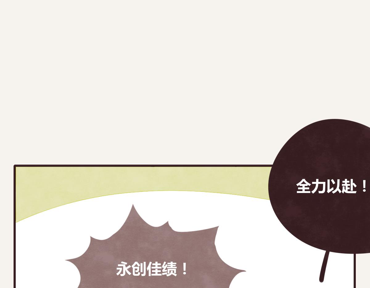 805韩漫全集-第0376话 心跳的声音无删减无遮挡章节图片 