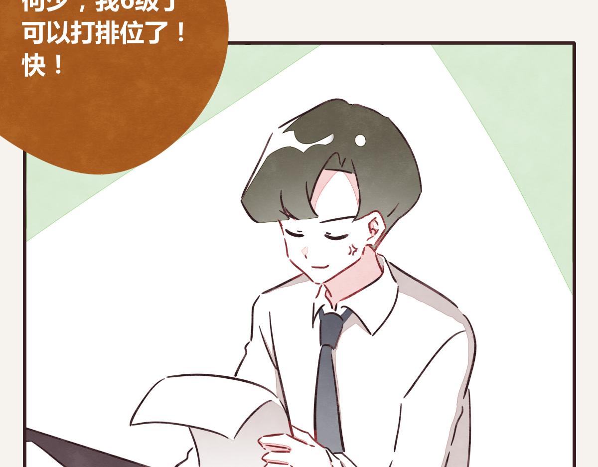 805韩漫全集-第0376话 心跳的声音无删减无遮挡章节图片 
