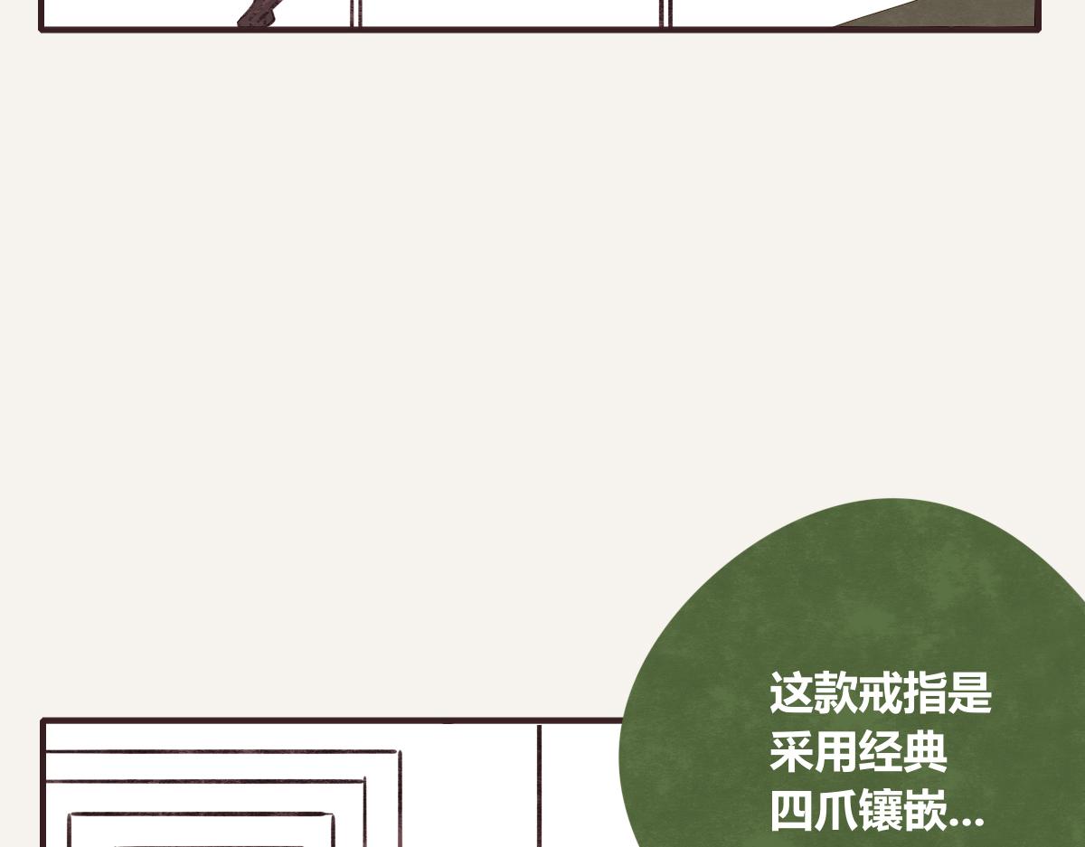 805韩漫全集-第0376话 心跳的声音无删减无遮挡章节图片 