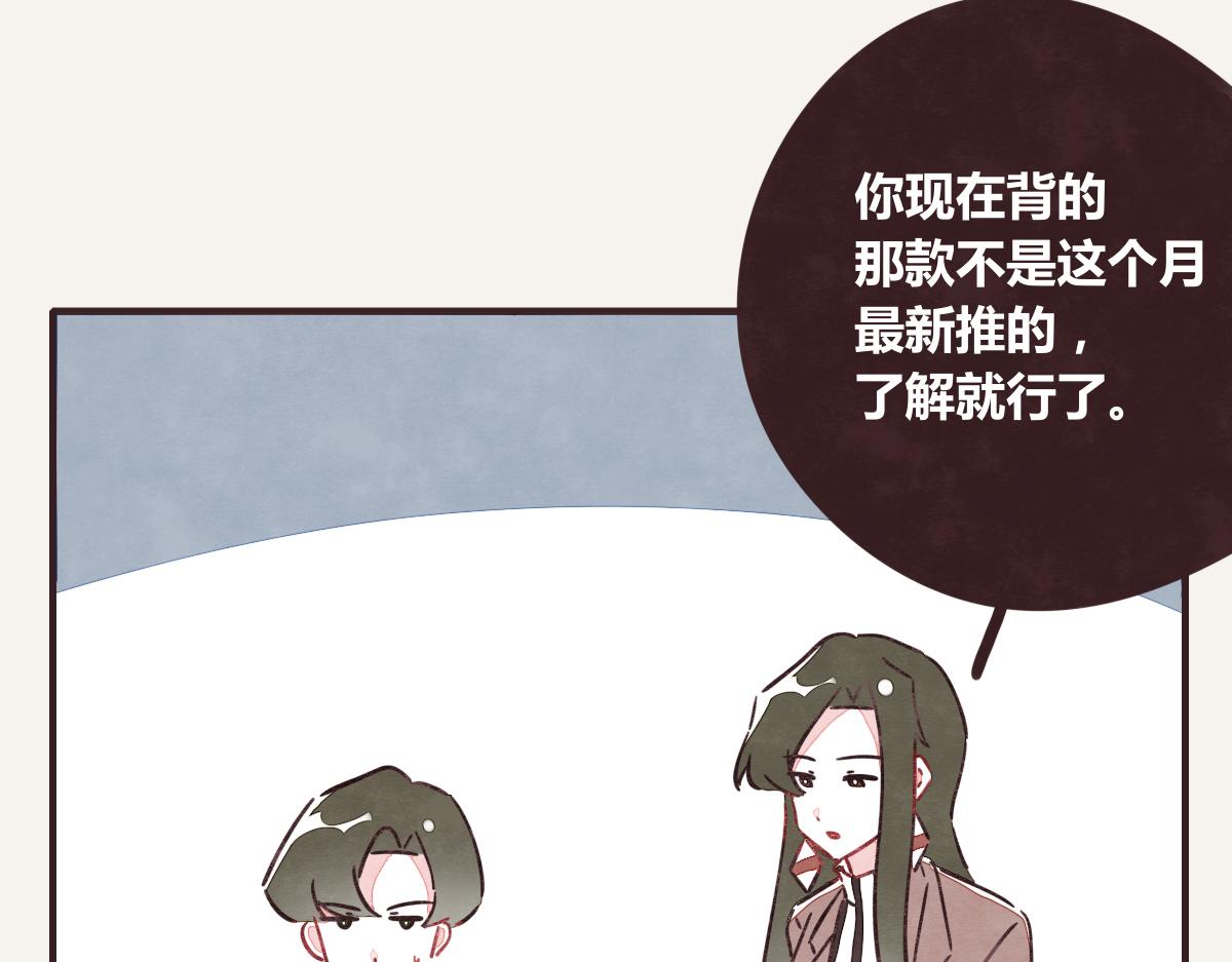 805韩漫全集-第0376话 心跳的声音无删减无遮挡章节图片 