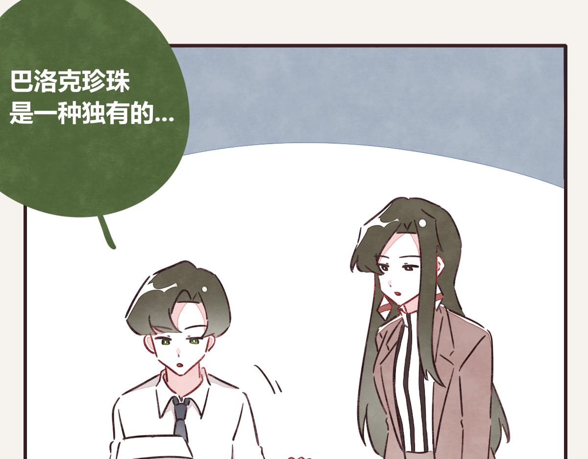 805韩漫全集-第0376话 心跳的声音无删减无遮挡章节图片 