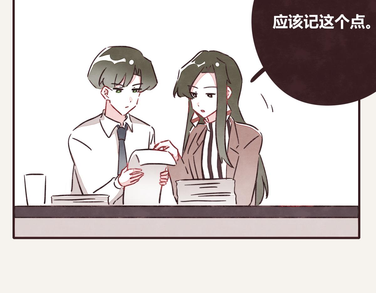 805韩漫全集-第0376话 心跳的声音无删减无遮挡章节图片 