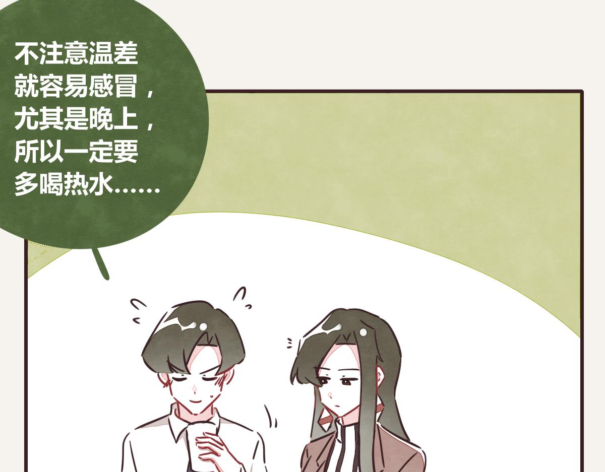 805韩漫全集-第0376话 心跳的声音无删减无遮挡章节图片 
