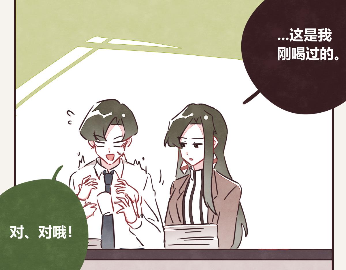 805韩漫全集-第0376话 心跳的声音无删减无遮挡章节图片 