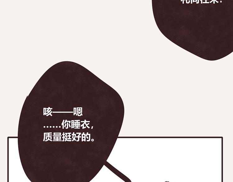 805韩漫全集-第0038话 礼尚往来无删减无遮挡章节图片 