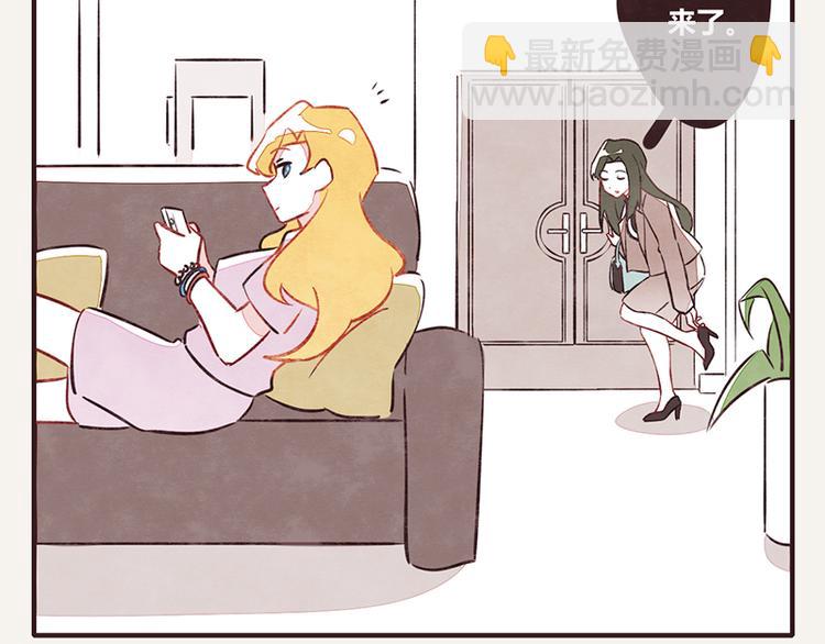 805韩漫全集-第0038话 礼尚往来无删减无遮挡章节图片 