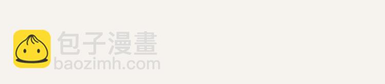 805韩漫全集-第0038话 礼尚往来无删减无遮挡章节图片 