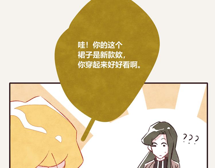 805韩漫全集-第0038话 礼尚往来无删减无遮挡章节图片 
