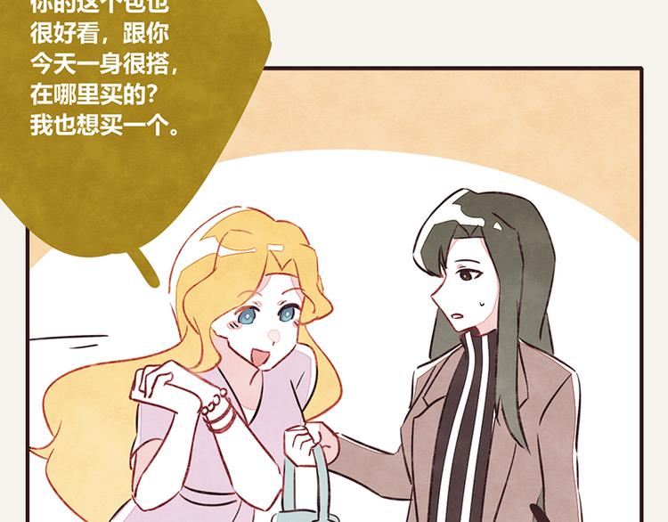 805韩漫全集-第0038话 礼尚往来无删减无遮挡章节图片 