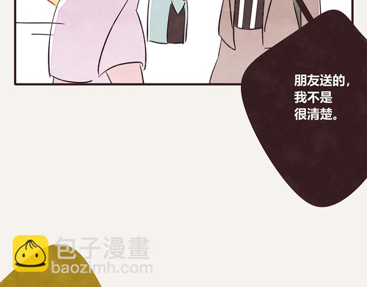 805韩漫全集-第0038话 礼尚往来无删减无遮挡章节图片 