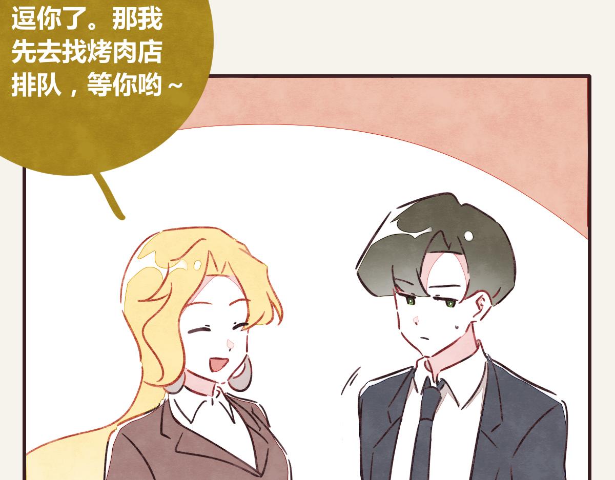 805韩漫全集-第0377话 无巧不成书无删减无遮挡章节图片 