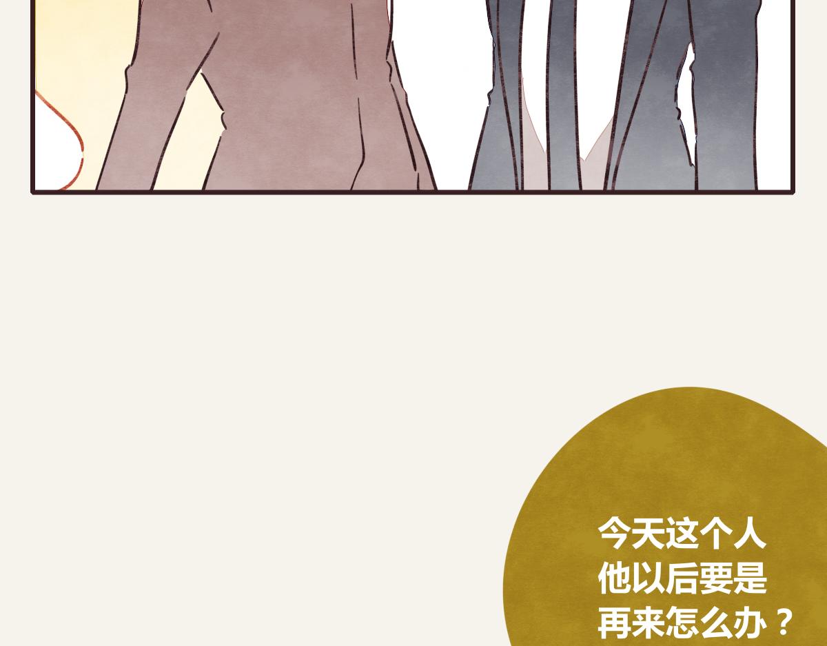 805韩漫全集-第0377话 无巧不成书无删减无遮挡章节图片 