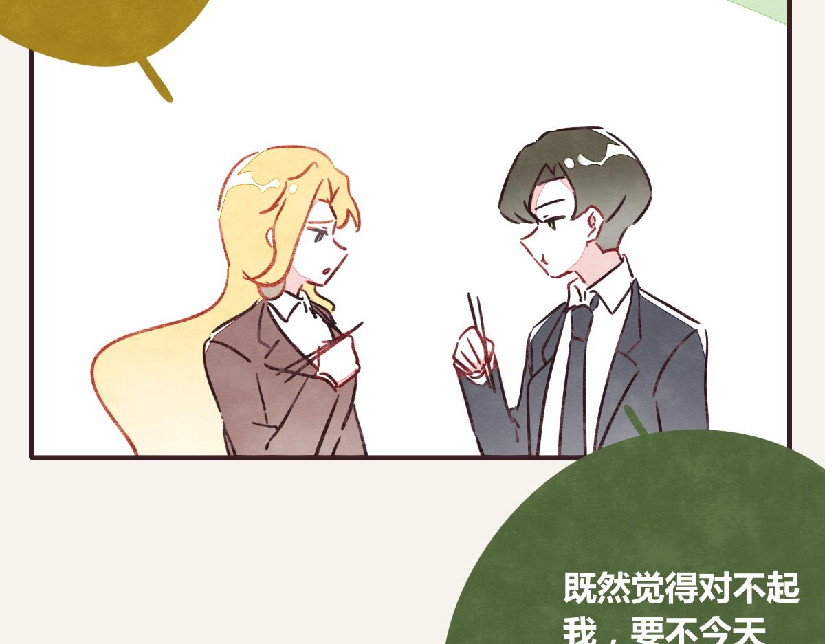 805韩漫全集-第0377话 无巧不成书无删减无遮挡章节图片 