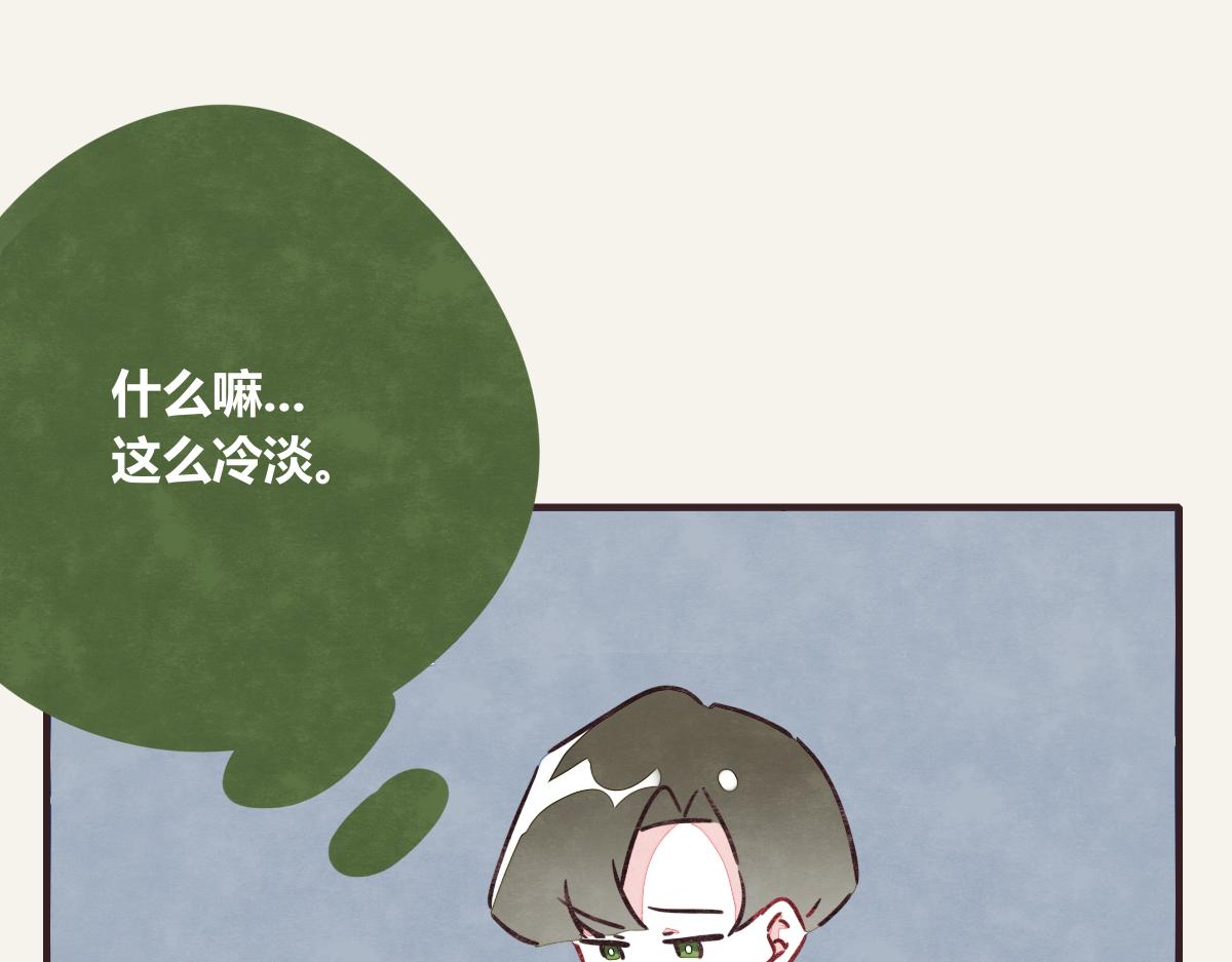 805韩漫全集-第0377话 无巧不成书无删减无遮挡章节图片 