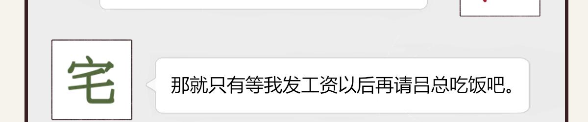 805韩漫全集-第0377话 无巧不成书无删减无遮挡章节图片 