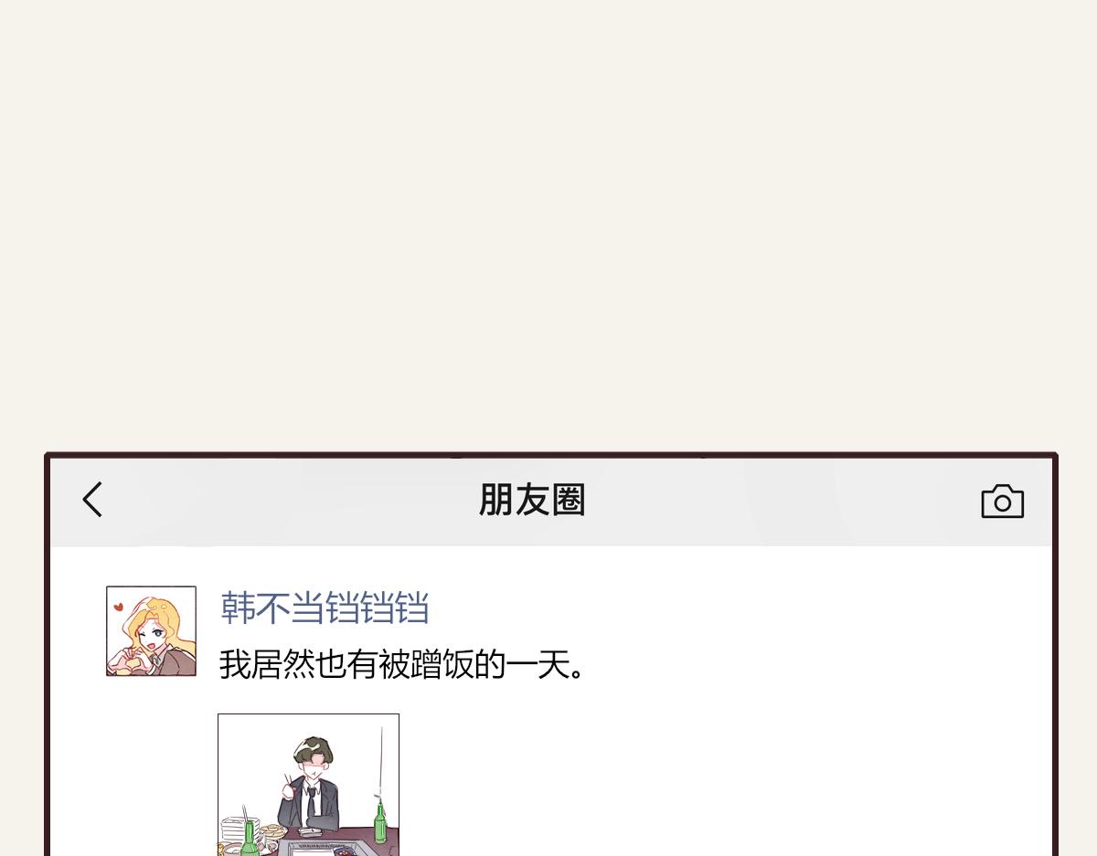 805韩漫全集-第0377话 无巧不成书无删减无遮挡章节图片 