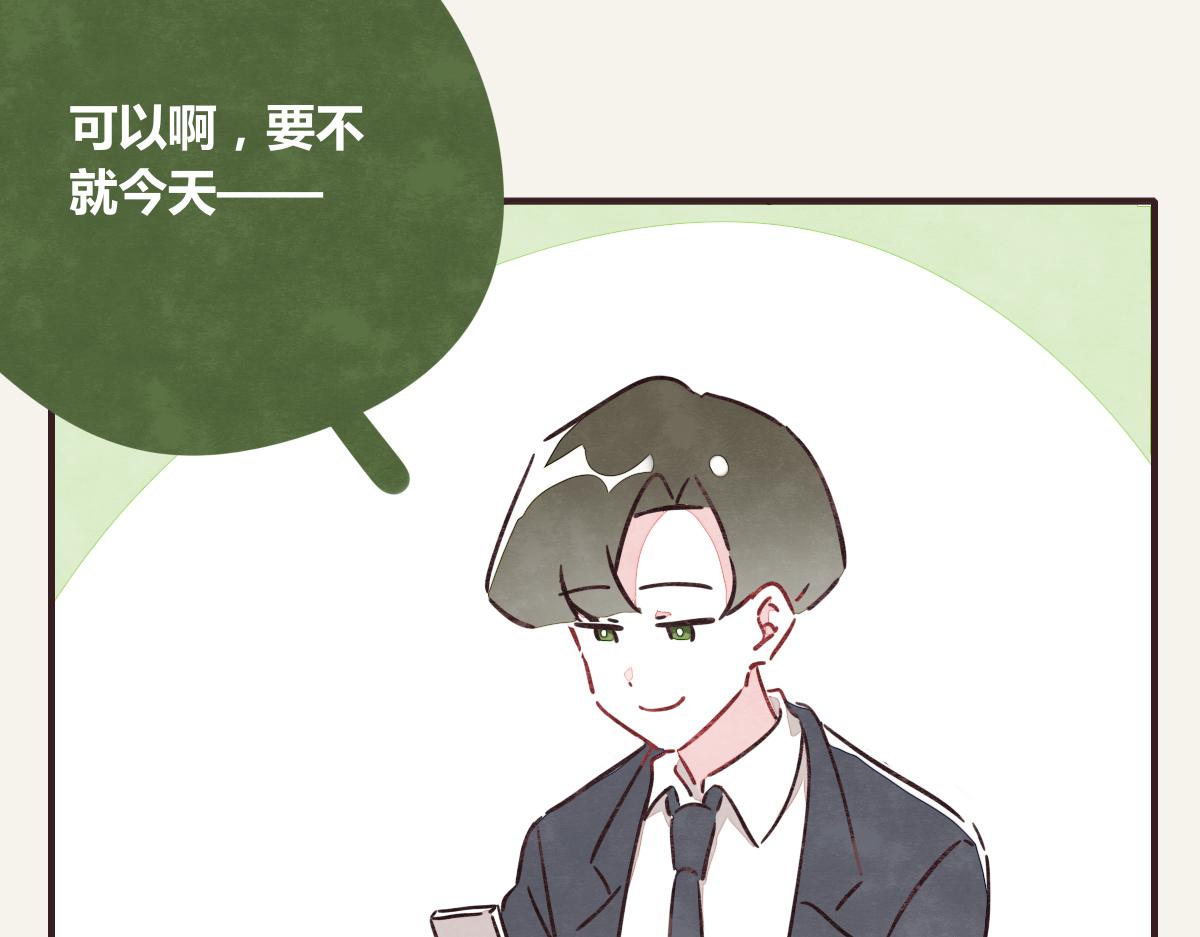 805韩漫全集-第0377话 无巧不成书无删减无遮挡章节图片 