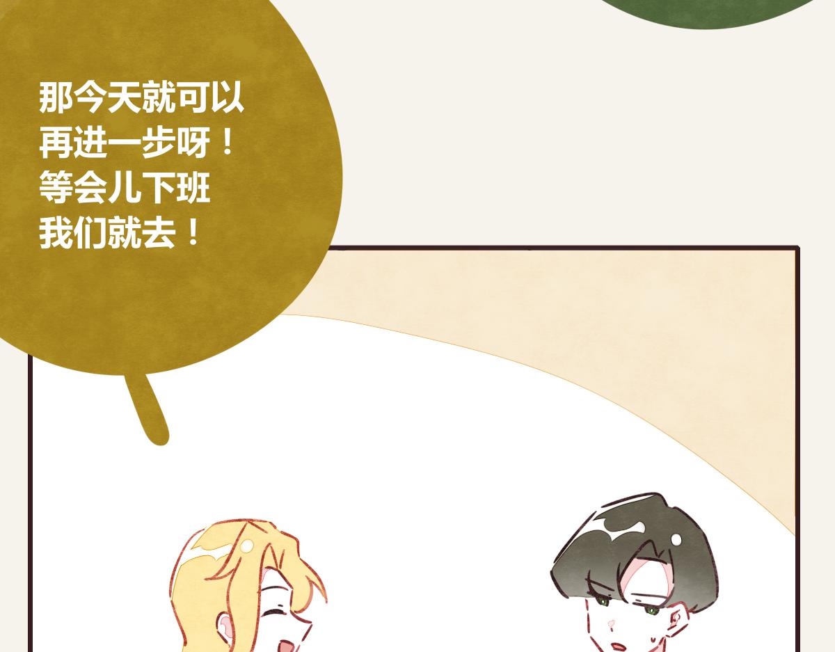 805韩漫全集-第0377话 无巧不成书无删减无遮挡章节图片 