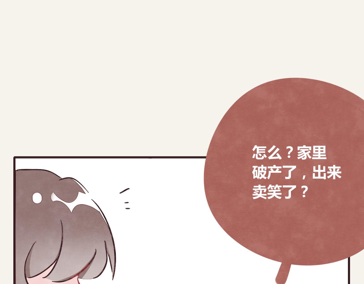 805韩漫全集-第0377话 无巧不成书无删减无遮挡章节图片 