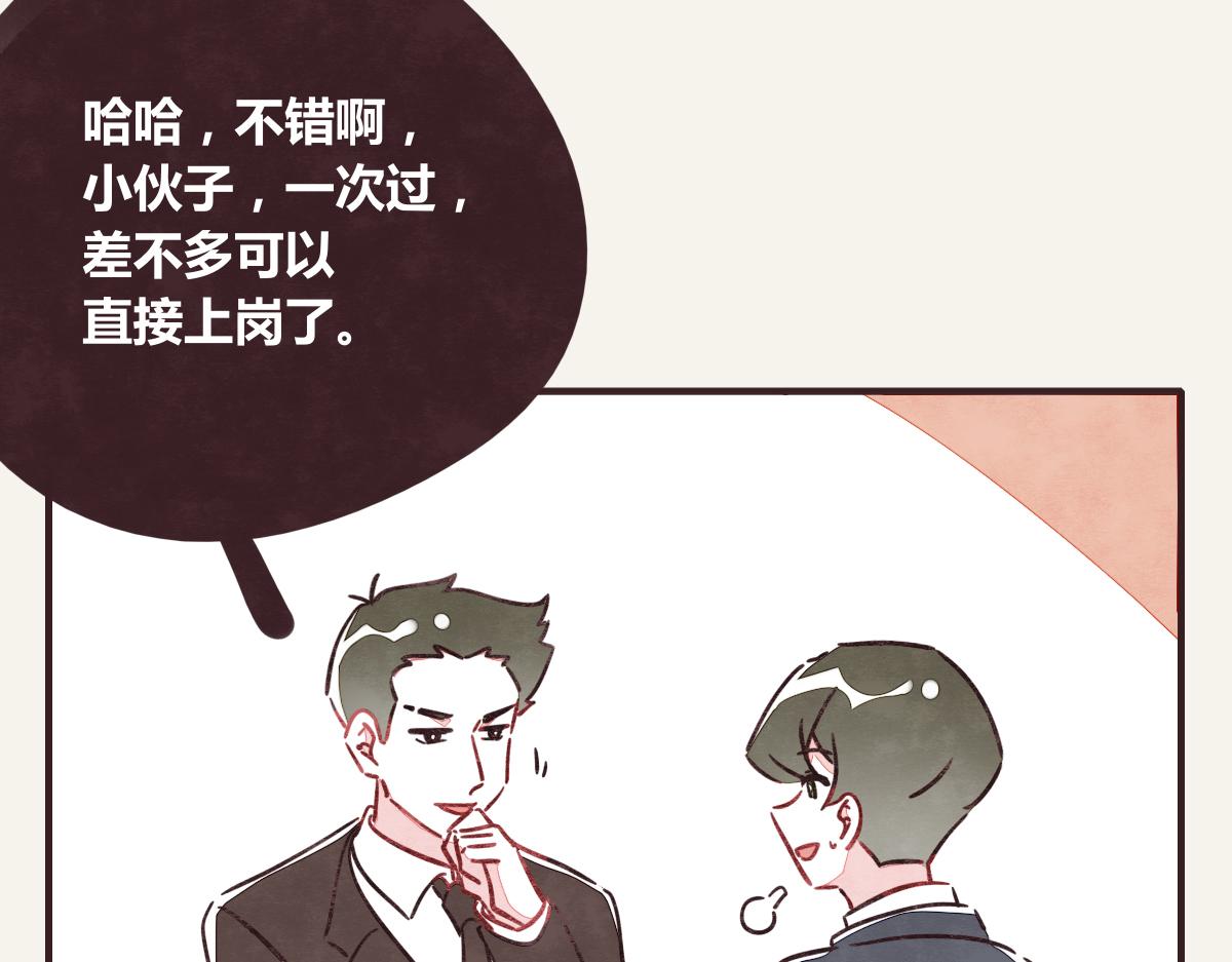 805韩漫全集-第0377话 无巧不成书无删减无遮挡章节图片 