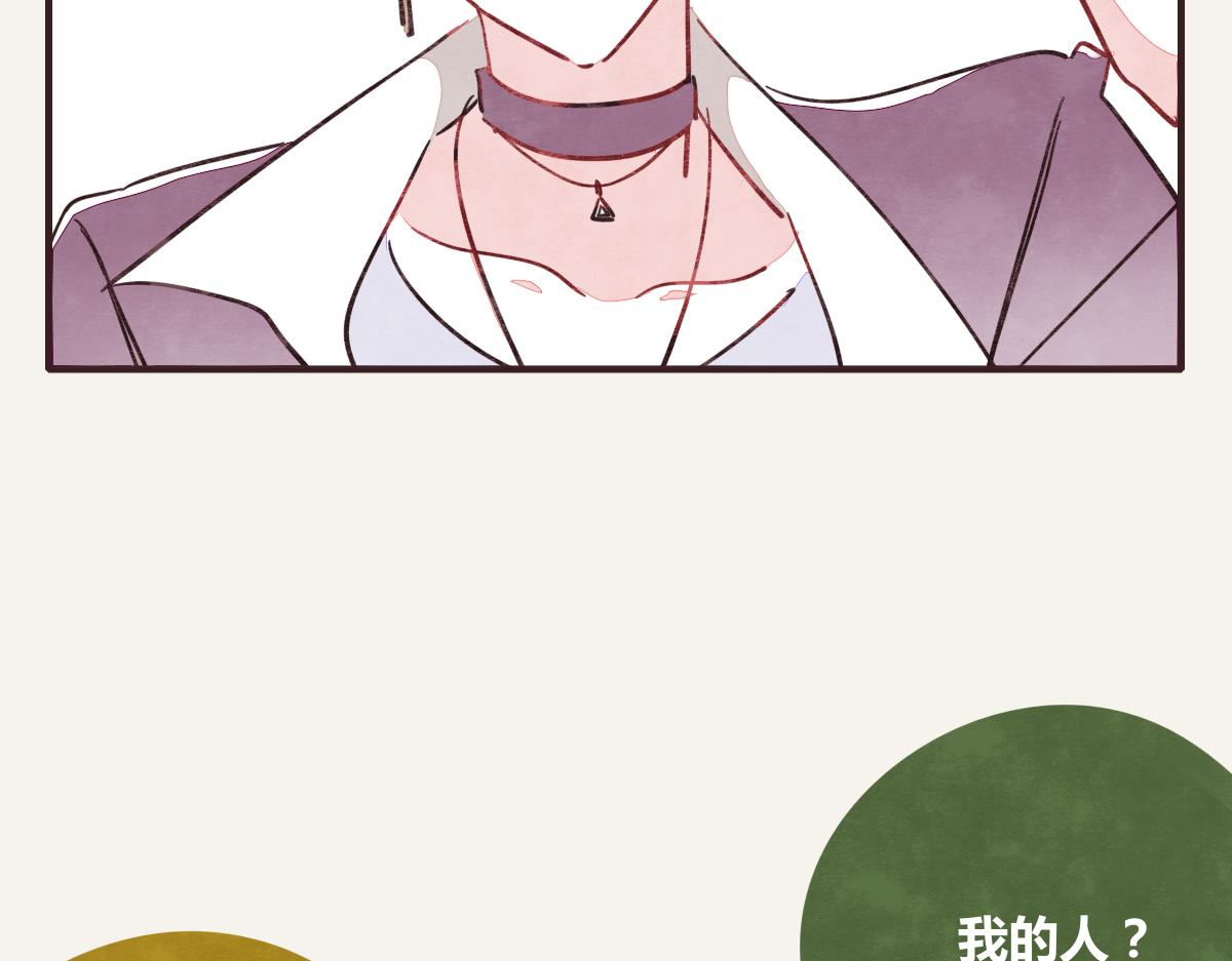 805韩漫全集-第0377话 无巧不成书无删减无遮挡章节图片 