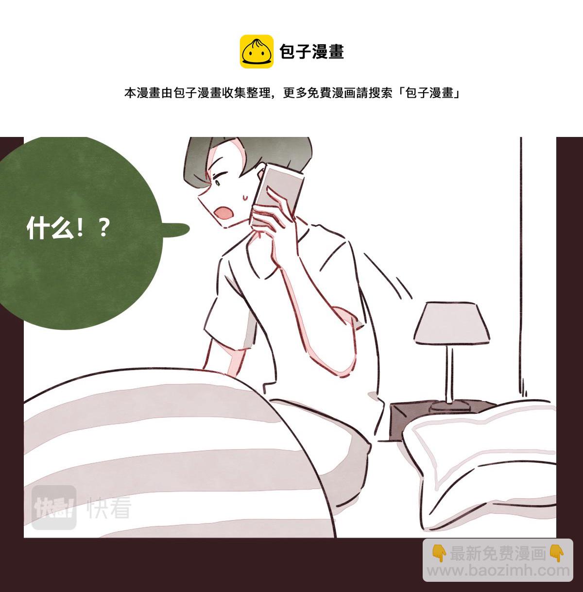 805韩漫全集-第0377话 无巧不成书无删减无遮挡章节图片 