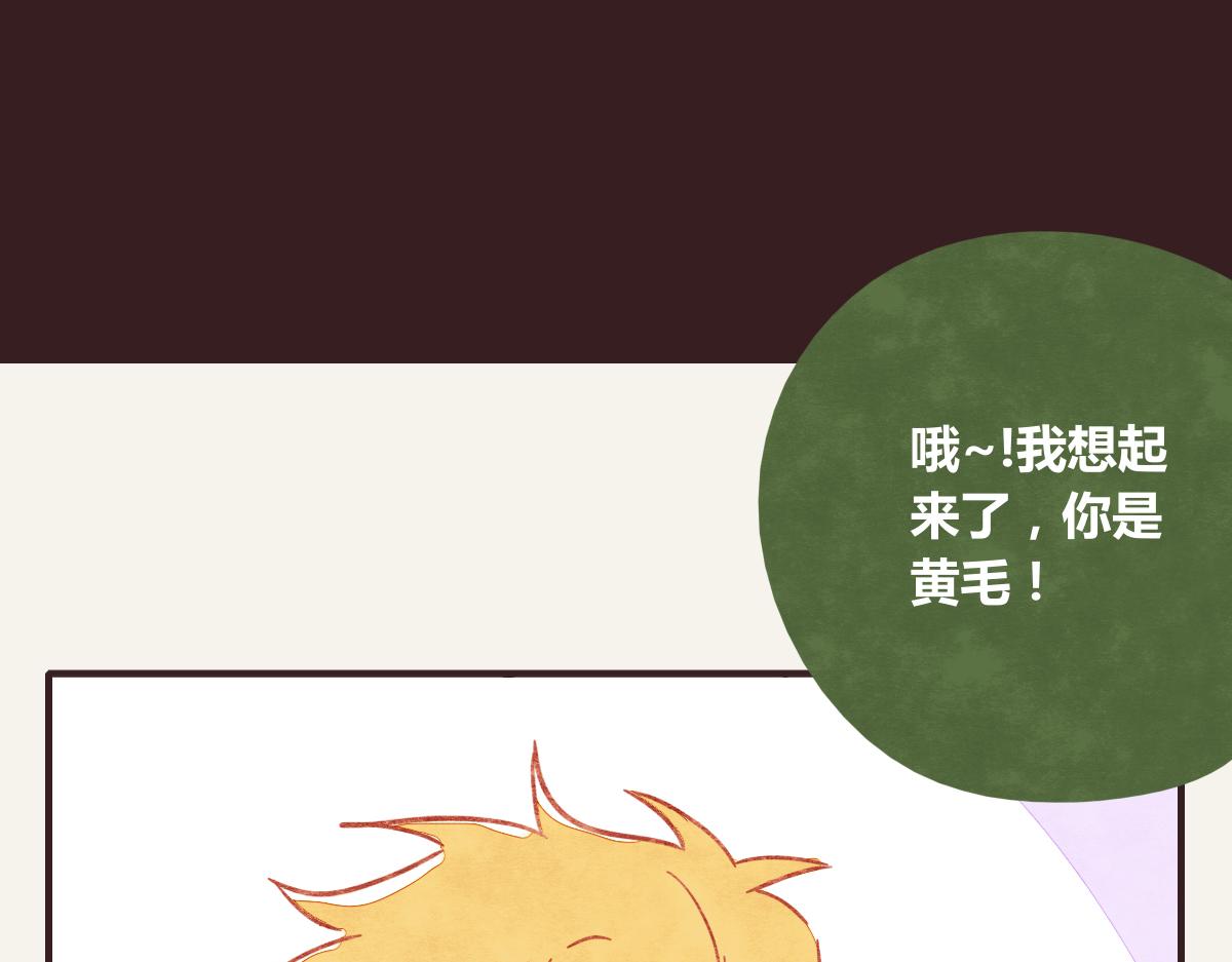 805韩漫全集-第0377话 无巧不成书无删减无遮挡章节图片 