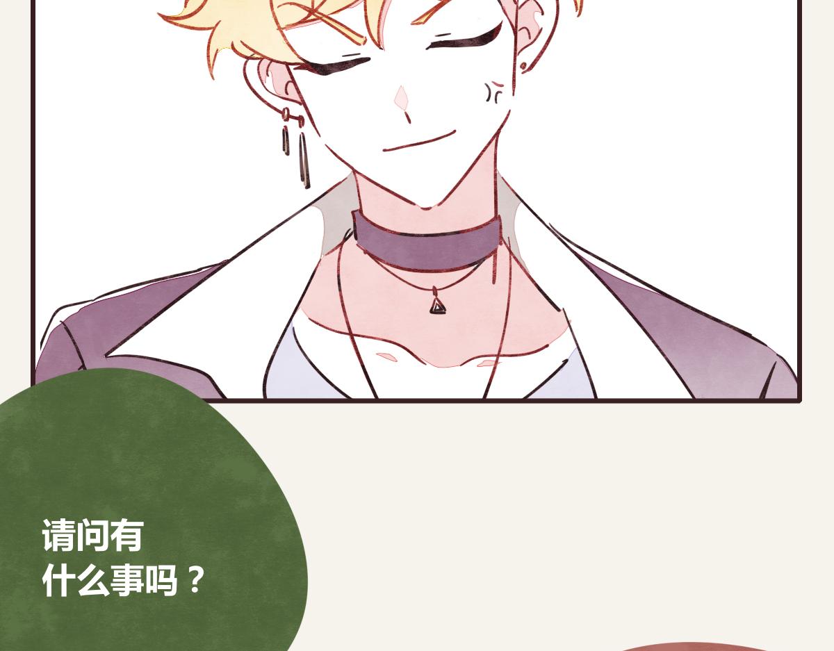 805韩漫全集-第0377话 无巧不成书无删减无遮挡章节图片 