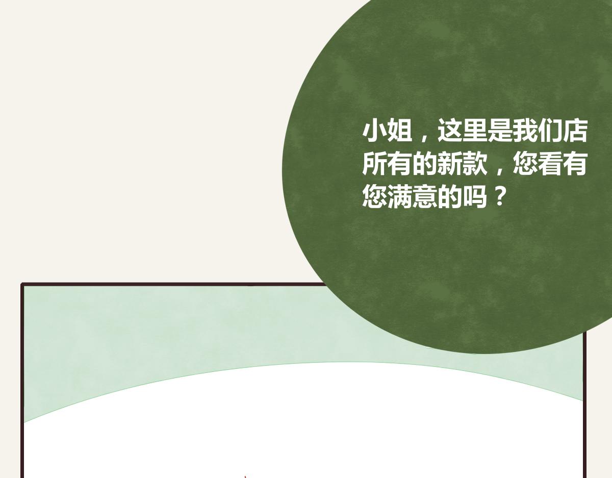 805韩漫全集-第0377话 无巧不成书无删减无遮挡章节图片 