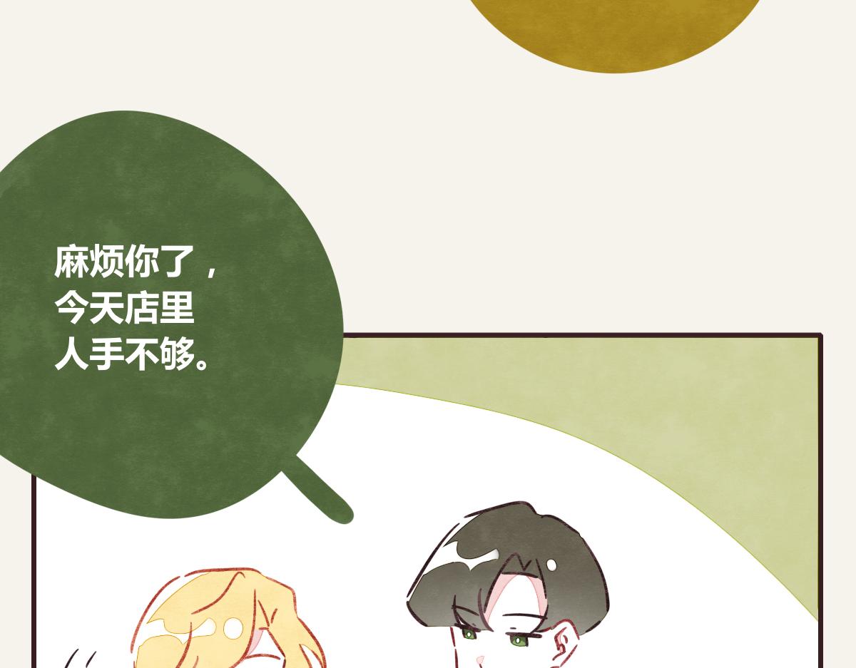 805韩漫全集-第0377话 无巧不成书无删减无遮挡章节图片 